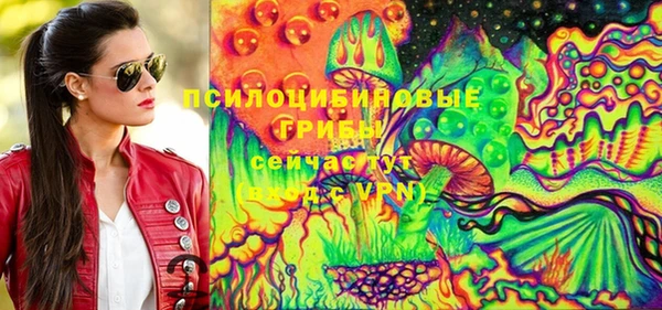 марки lsd Белоозёрский