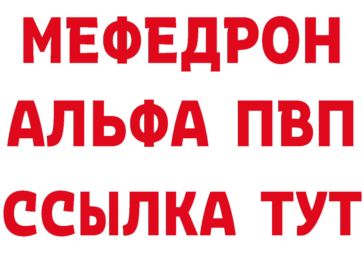 А ПВП Crystall как зайти это ОМГ ОМГ Тосно