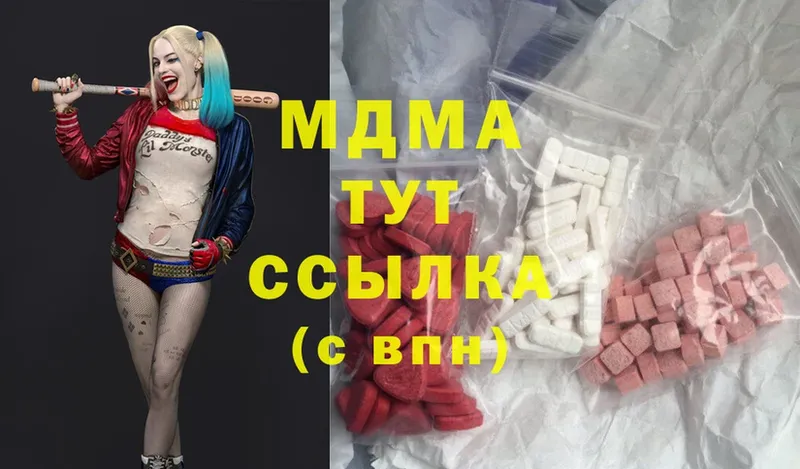 mega как войти  купить  цена  Тосно  МДМА Molly 